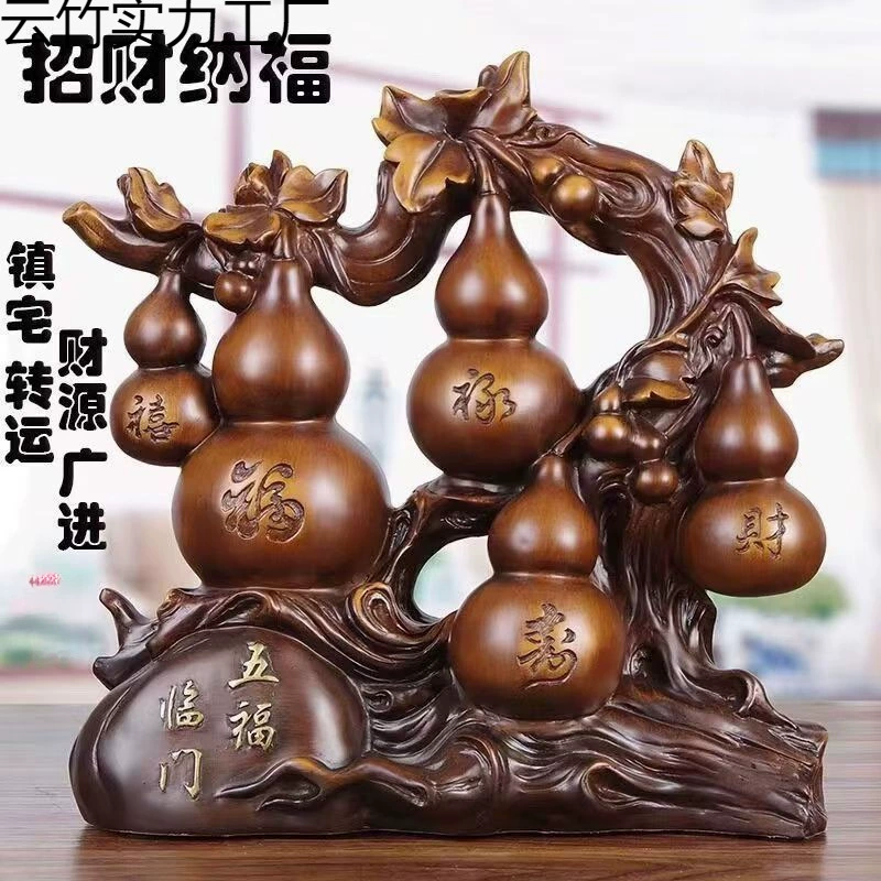 Украшение в виде тыквы Wangwu Fortune для привлечения богатства, прихожей, гостиной, украшения винного шкафа, подарка, подарка на новоселье