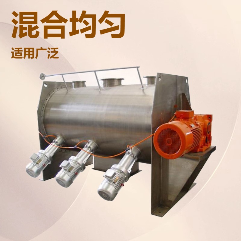 1立方消防干粉灭火剂犁刀混合搅拌机设备|2立方卧式犁刀式混合机