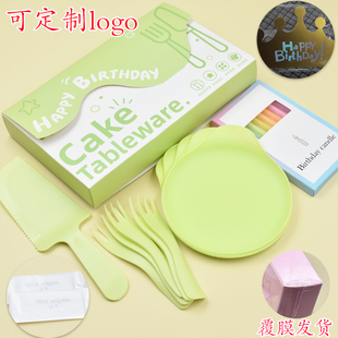 ♤ Customized Birthday Cake Tableware Set Disposable Dinner Plate Knife and Fork Plate Combination Water Drop Plate Fork Box Hat