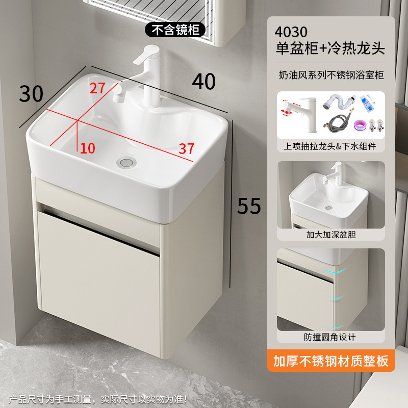小型浴室キャビネット ステンレス製洗面台一体型キャビネット 収納ミラー 洗面台 セラミック一体型洗面器 モダンでシンプル|undefined
