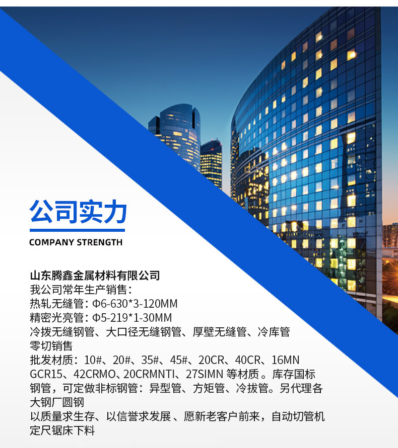无缝管_10.jpg