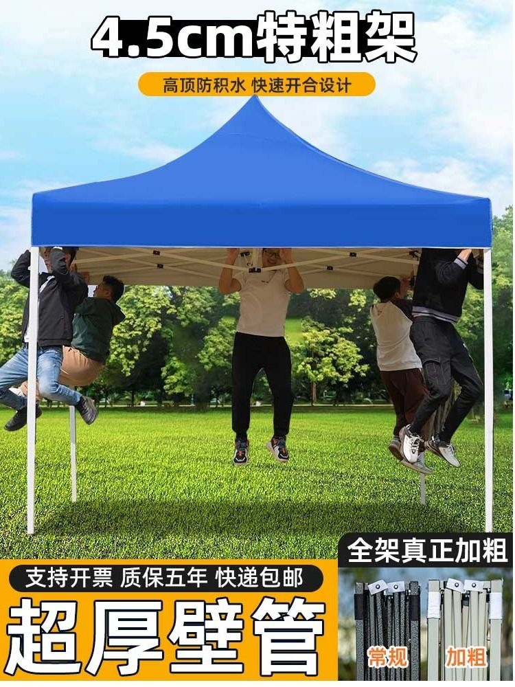 户外帐篷伸缩式折叠大伞四脚伞棚子停车防雨棚四角摆摊用围布顶布