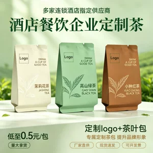 漳州恒峰茶业有限公司