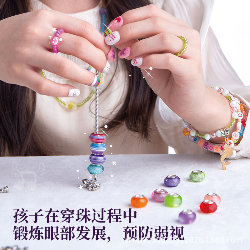 儿童珠宝设计师礼盒diy手链串珠首饰盒女孩玩具项链套装生日礼物|undefined