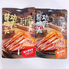 馋小爱功夫酱鸭头烟火香辣味烧烤味开袋即食熟食卤味干锅大鸭头