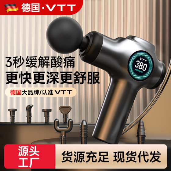 VTT mini fascia gun 99 small electric massage gun muscle relaxation massager small vibration fascia grab