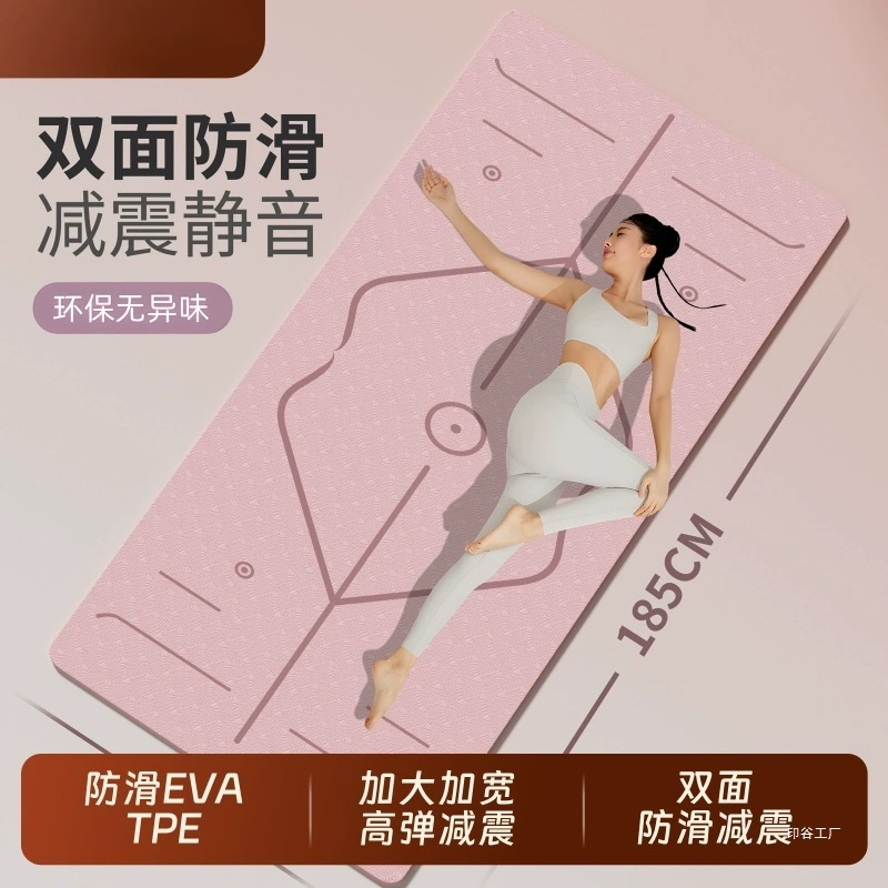 Коврик для йоги, коврик для фитнеса, домашний нескользящий амортизирующий бесшумный утолщенный расширенный звукоизоляционный коврик для девочек, специальный коврик для аэробики, напольный коврик