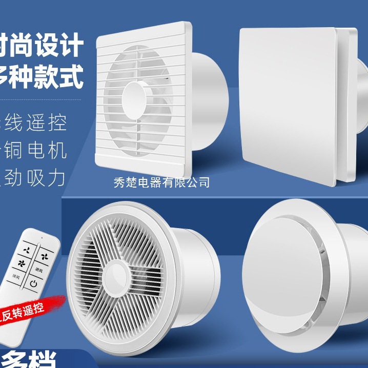 排气扇卫生间换气扇墙壁式浴室厨房抽风机排风扇强力圆形家用静音