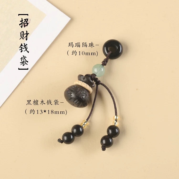 【古雅】黒瑪瑙隔珠ペンダント蓮蓬小提溜流蘇小ペンダント無患子手串diy部品|undefined