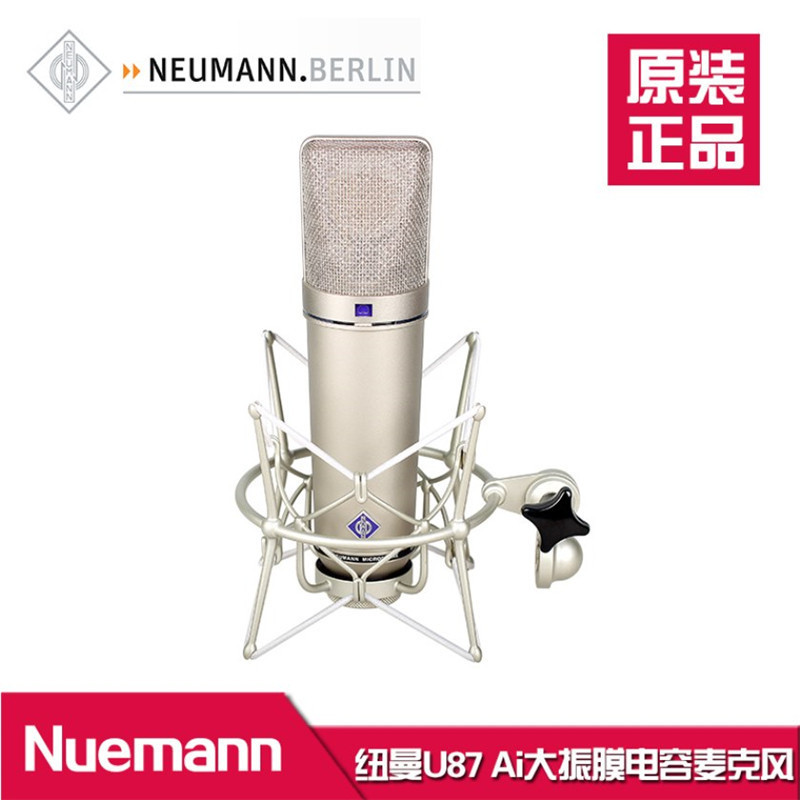 ニューマンu87aiマイクニューマンtlm103マイクニューマンksm105ハンディコンデンサー麦neumannマイク|undefined