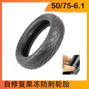 ���lCHAOYANG������̥50/75-6.1���ޏͷ��̷�©�����̥8 1/2*2