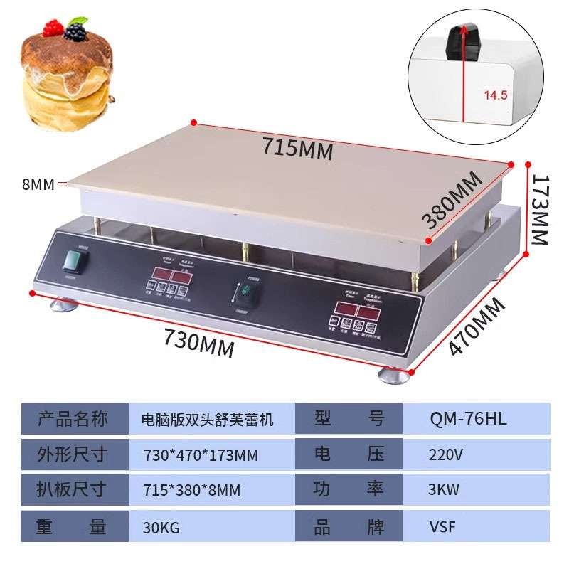 Máquina de waffle molde comercial máquina de marshmallow transfronteriza máquina de huevos de seis agujeros máquina de asado de carpa comercial