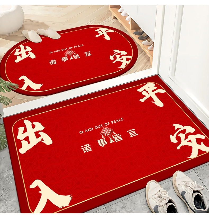 喜庆红地垫,入户门垫,进门垫,耐磨蹭脚垫,地垫