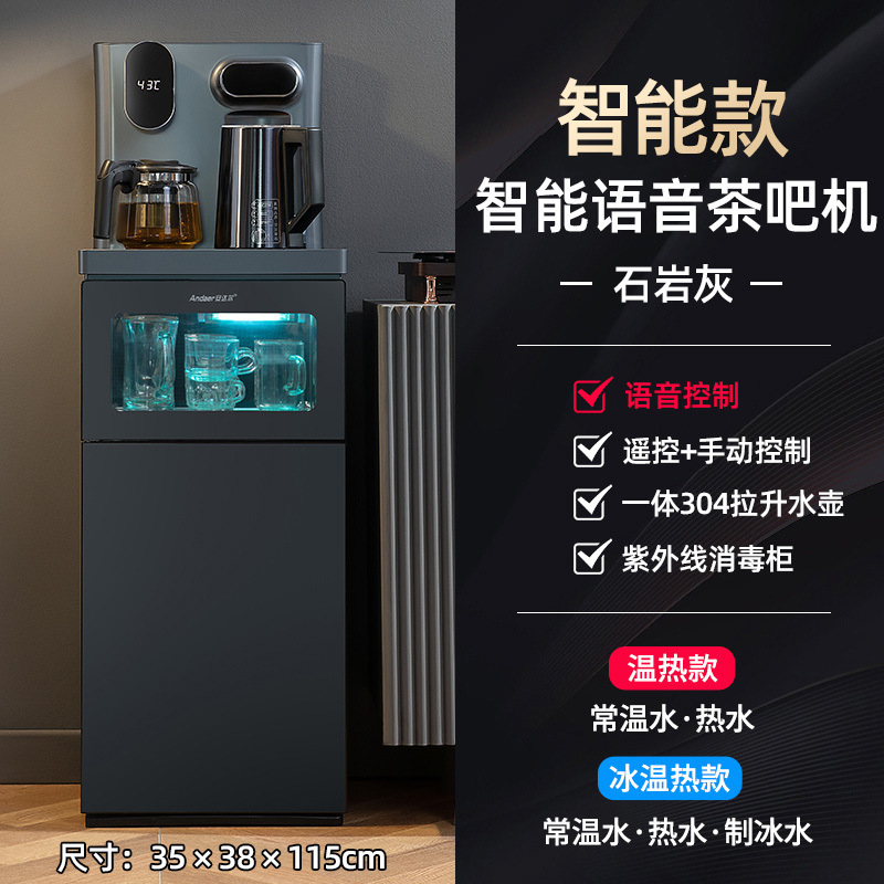 Máquina de bar de té gabinete de desinfección doméstico todo en uno sala de estar totalmente automática debajo 2024 nuevo secador de alta calidad cocina