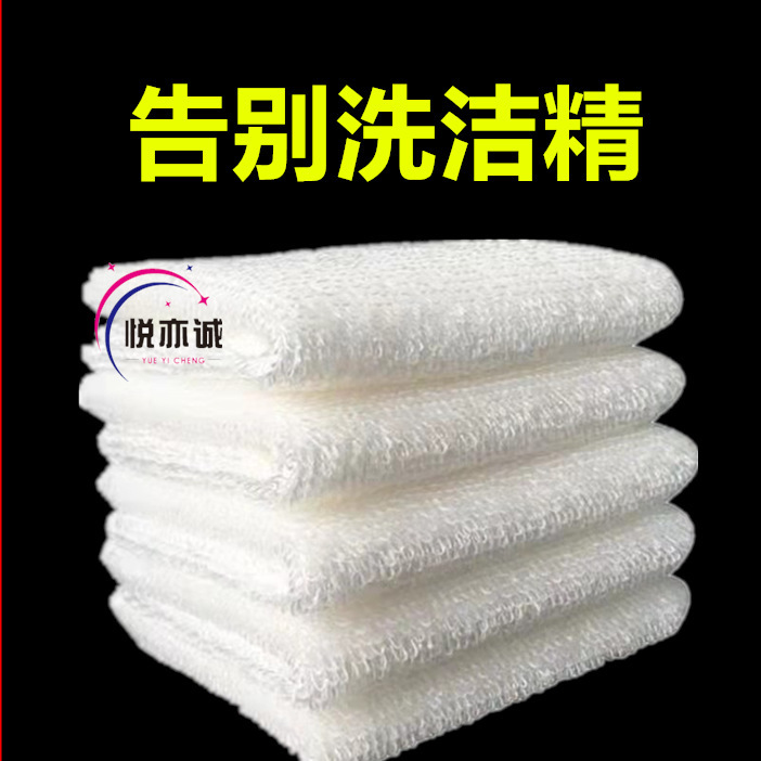 Non-Stick Oil Dish Towel Bamboo Fiber Dish Cloth Double Layer Thickened Scouring Pad Non-Shedding Absorbent Kitchen Rag Wholesale Non-Stick Oil Dish Towel Bamboo Fiber Dish Cloth Double Layer Thickened Scouring Pad Non-Shedding Absorbent Kitchen Rag Wholesale