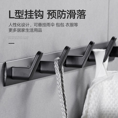 Hook strong adhesive wall-mounted bathroom kitchen towel bathroom aluminum hanger without drilling
