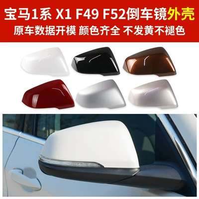Rear mirror/rearview mirror assembly – Reversing Mirror Housing Lens Frame