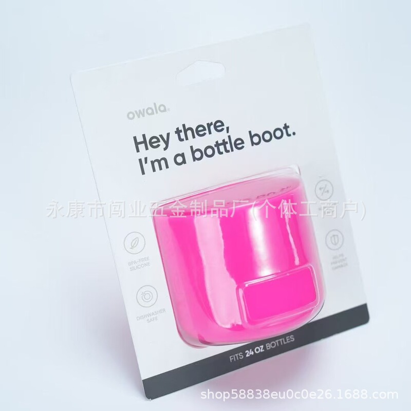 Owala Freesip保温杯保护套杯套硅胶套Bottle Boot 24OZ/32OZ跨境|undefined