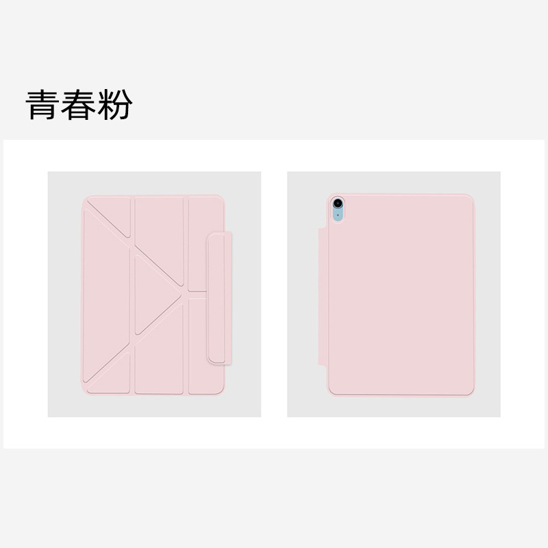 iPad Pro 保護ケース 5 磁気吸着 Air6 ケース 10 対応 2022 Apple 2025 タブレット 13 パソコン 11 スタンド|undefined