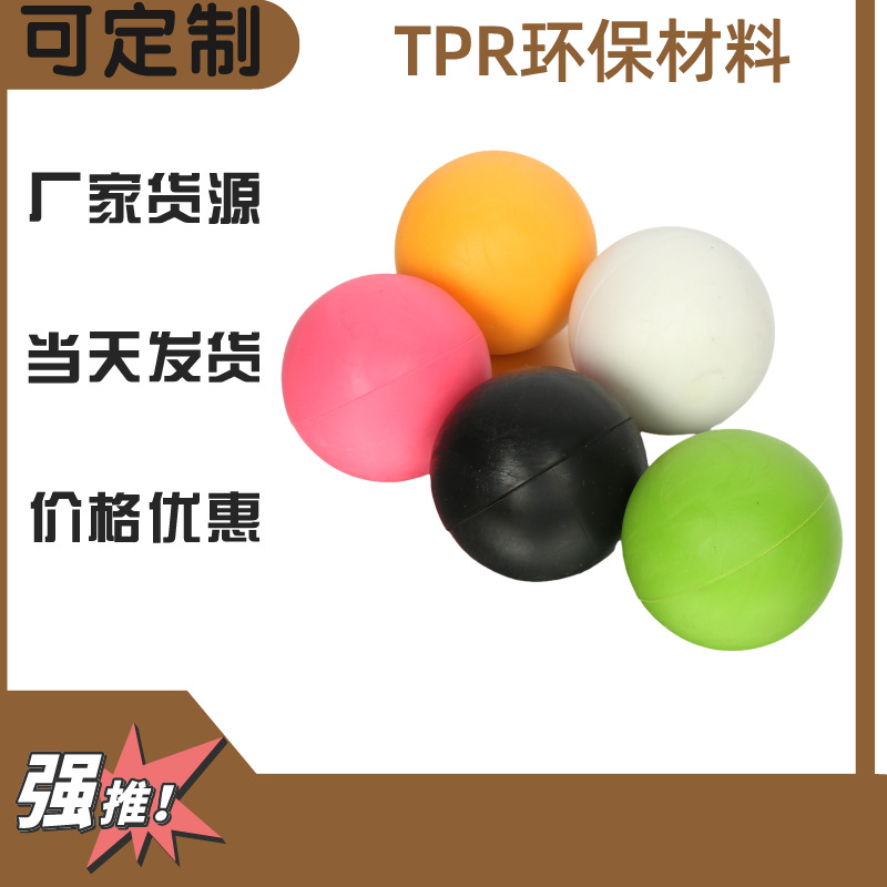 适用任何笔记本散热脚垫 TPR散热球 便携式增高防滑支架