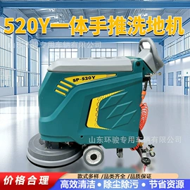 工程建筑机械;扫地机;工程建筑机械