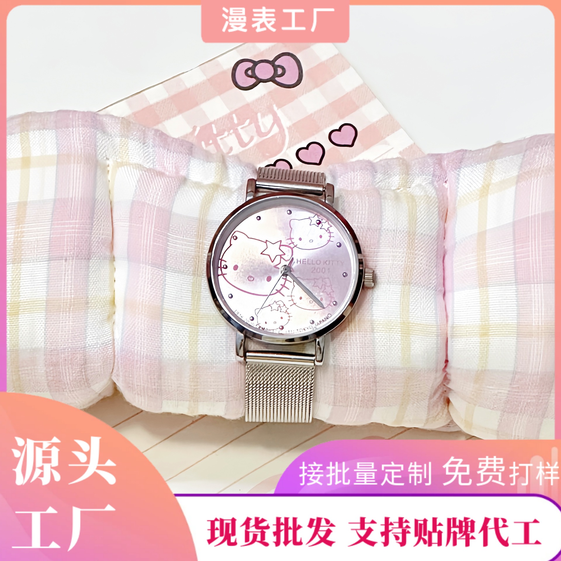 Kt New Sun Pattern Dial Steel Strap Simple Fashion Trendy Cartoon Watch Women's Quartz Watch Gift