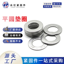 ��\ƽ�A�|Ƭ ���ٸߏ��ȼӴ�Ӻ�ϴ��ƽ�|Ȧ �l���{�|�|Ȧ