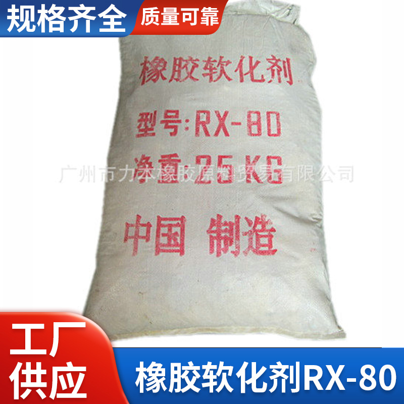 石油树脂 工业级C5 C9 加氢石油树脂 胶黏剂碳五碳九氢化石油树脂
