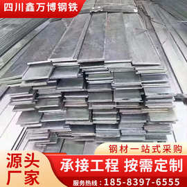 热镀锌扁钢50*5 40*4 接地防雷专用 耐腐蚀扁铁条