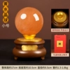 Yellow crystal ball with rotating base for adding white/red crystal balls