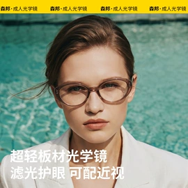 儿童太阳镜;太阳镜;儿童框架镜