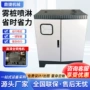 高压除尘自动旋转降尘