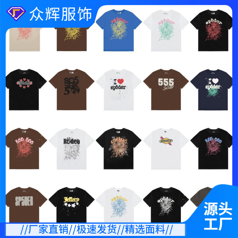 Foreign Trade Beauty Trendy Sp5der555555 Spider Web Printing Summer Loose Trendy Men and Women Couple Short-sleeved T-shirt Summer