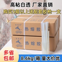 ��ճ�����z��8.6kg�������]7mm/11mm�����z�l͸���z�����l