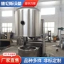 立式定制干燥气流干燥机