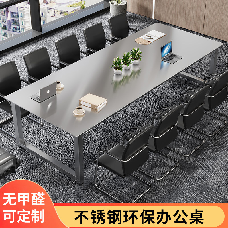 3.0 Solid Thickeneded Stainless Steel Commercial Desk Small Conference Table Modern Staff Training Reception Long Table