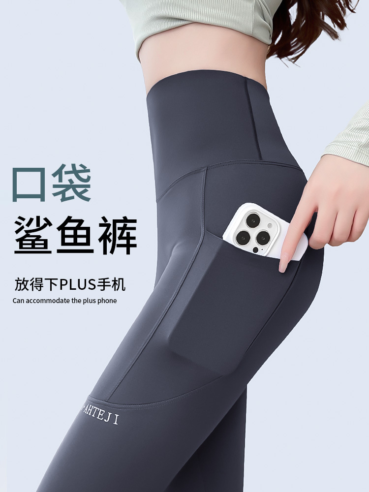 Pantalones de tiburón para mujeres, cintura alta, abdomen, caderas, deportivo delgado de verano, leggings de yoga de bicicleta, tamaño grande