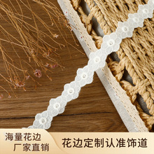 服装棉线花边水溶刺绣花朵形状棉布花边女装装饰花边辅料工厂直销
