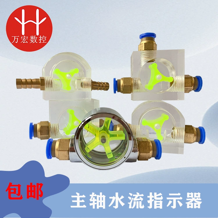 нейтральный индикатор расхода воды, наблюдатель водяного охлаждения двигателя шпинделя с гравировкой, расходомер воды, водяной насос против ожогов, наблюдение за потоком воды