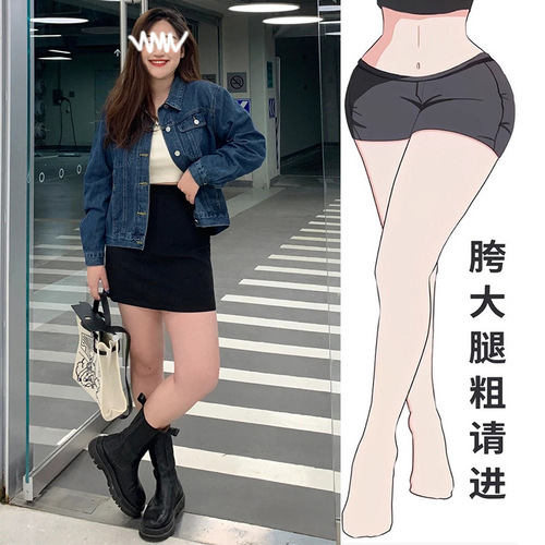 Black High-Waisted A-Line Skirt for Women 2025 Bodycon Skirt Versatile Elastic Skirt Skort Short Skirt OL Slimming Skirt