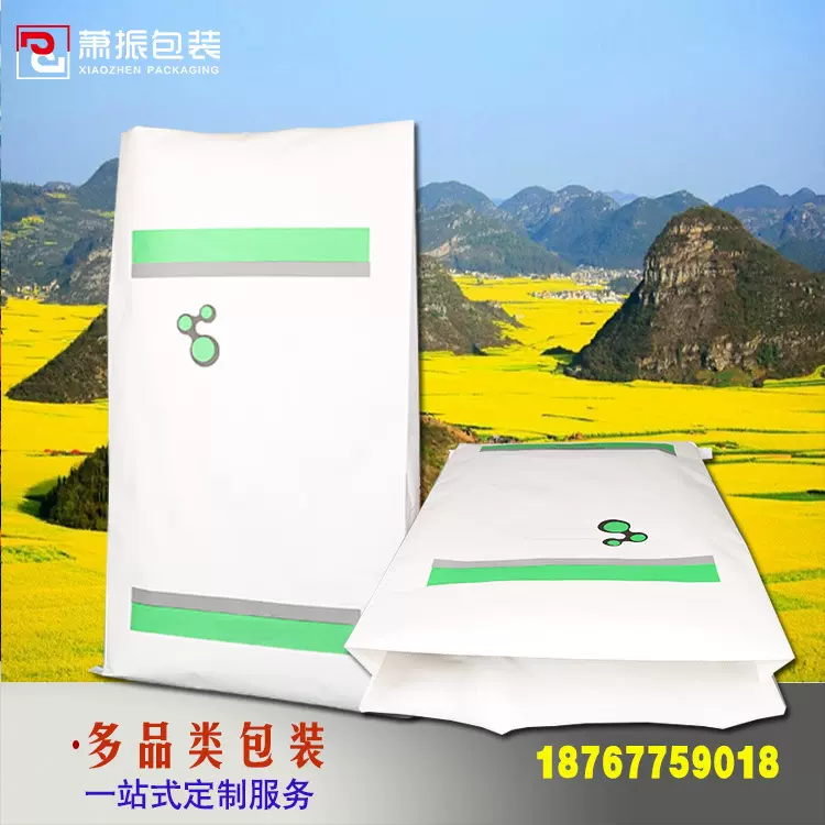 中缝三复合袋厂家直销牛皮纸编织袋25公斤化工包装纸塑袋