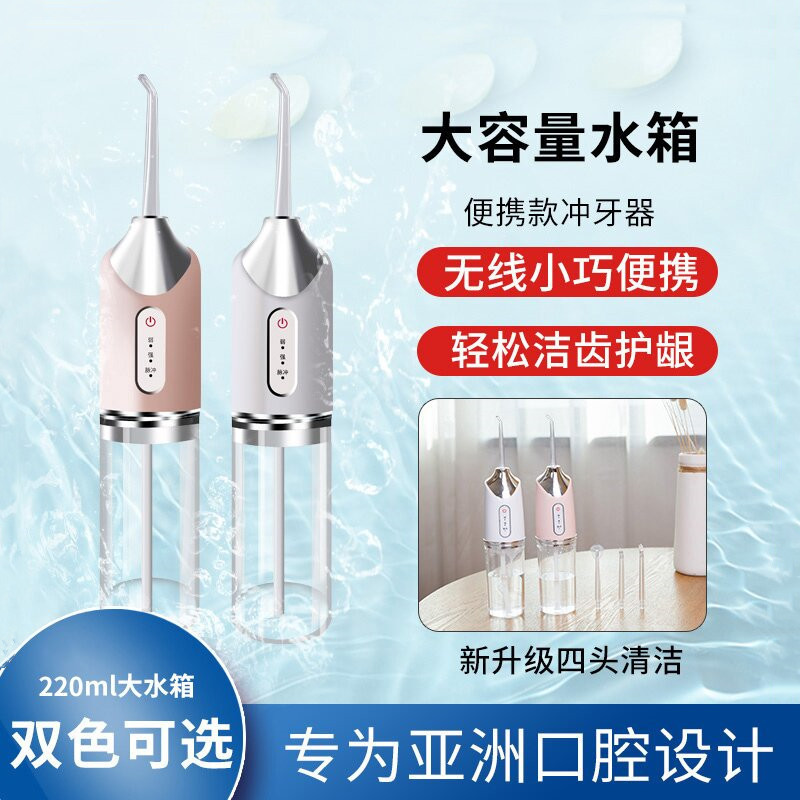 スマート電動歯洗浄器 口臭除去 防水歯磨き器 ポータブル歯洗浄器 紫外線歯洗浄器|undefined