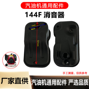 144/142�l�әC����������΢���CƯ���õ�荰l�әCͨ�����Ś�Ͳ