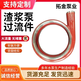 离心泵;自吸泵;泵配件