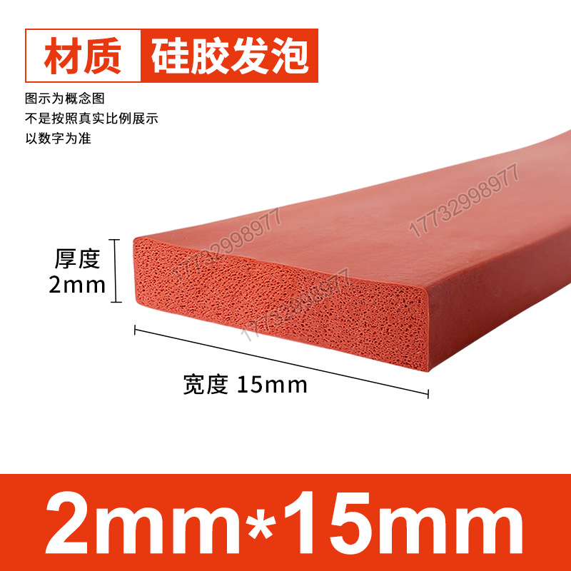 Tanque de espuma de silicona Tanque de esponja de goma de silicona suave resistente a altas temperaturas Horno mecánico Placa de espuma del horno Tanque cuadrado Tanque plano