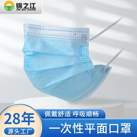 一次性日用口罩;防尘口罩;一次性口罩