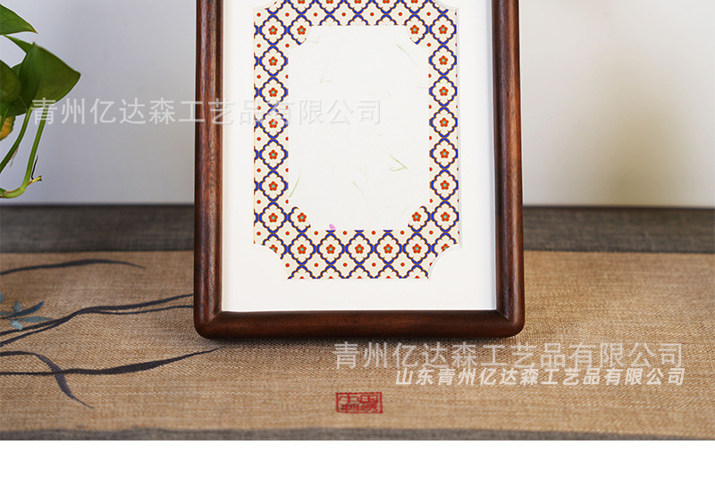 实木相框圆角书法摆台DIY新中式装饰框带卡纸手写框8寸 A4方形框-阿里巴巴