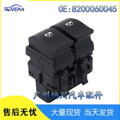 8200060045 Is Suitable for Renault Glass Lift Switch Single Switch Electric Window Switch Button