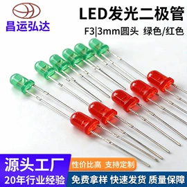 直插式LED;贴片式LED