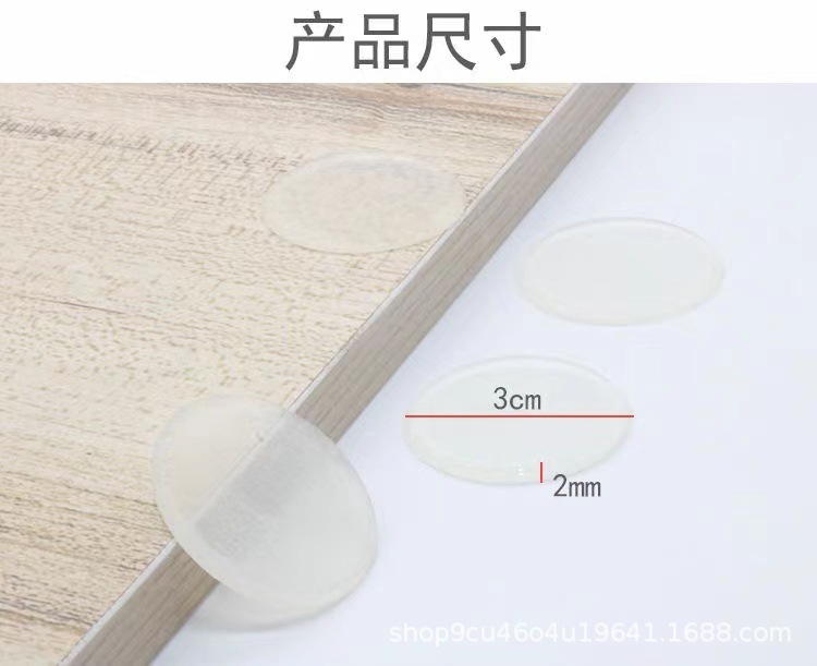 Manija de la puerta de silicona pegatinas refrigerador del hogar cerradura de la puerta del gabinete puerta anticolisión pegatinas de pared estera anticolisión puerta pegatinas partículas tampón